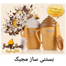 فروش عمده بستنی ساز مجیک 